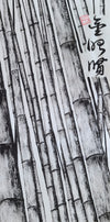 Mind of Bamboo 4