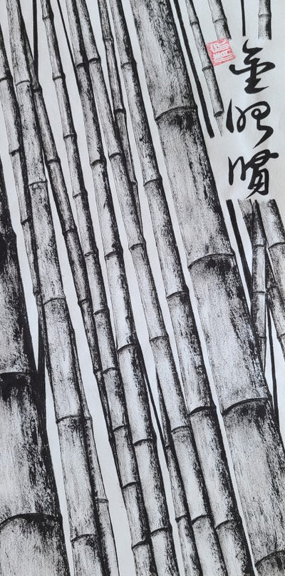Mind of Bamboo 4