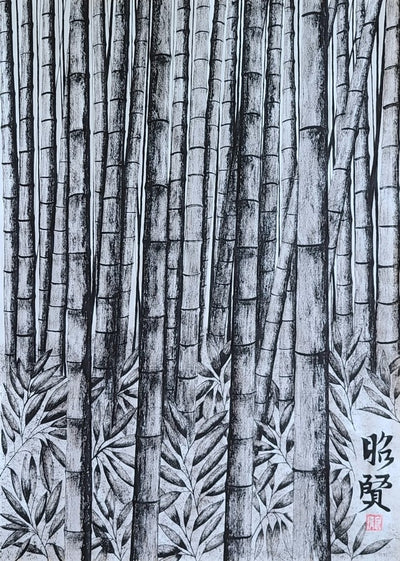 Mind of Bamboo 5