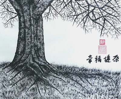 Deep Rooted Tree 1