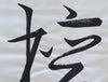 Authority