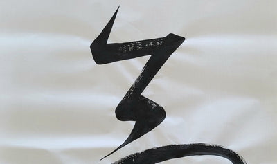 Spirit