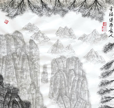 Mountain Spirit 2
