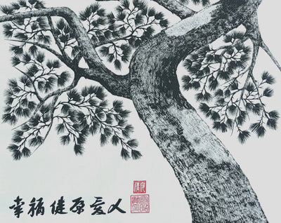 Pine Tree 3