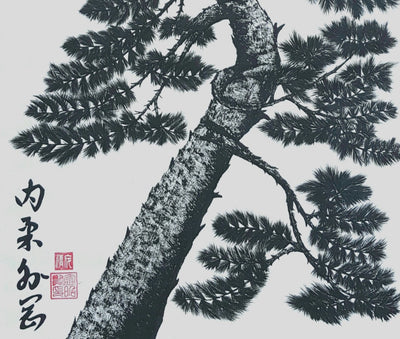 Pine Tree 4