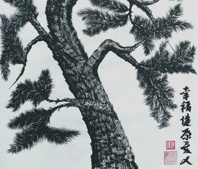 Pine Tree 5